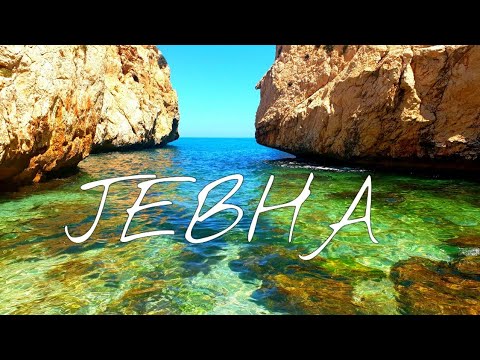T&aacute;nger revela sus espectaculares playas: &iexcl;Descubre las mejores!